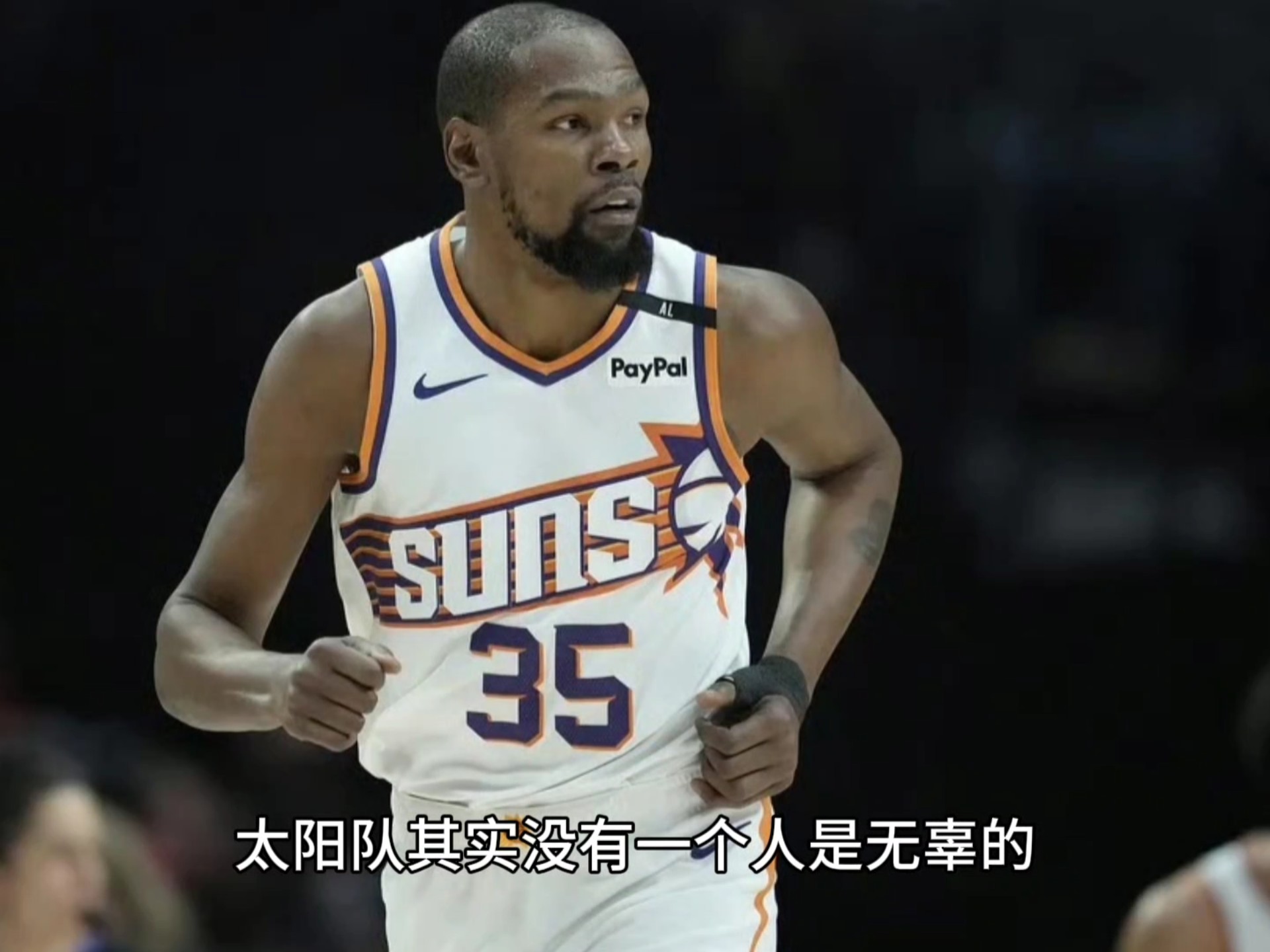 包含太阳关键时刻失误不断，球队憾负对手，中文发现感觉这么.的词条
