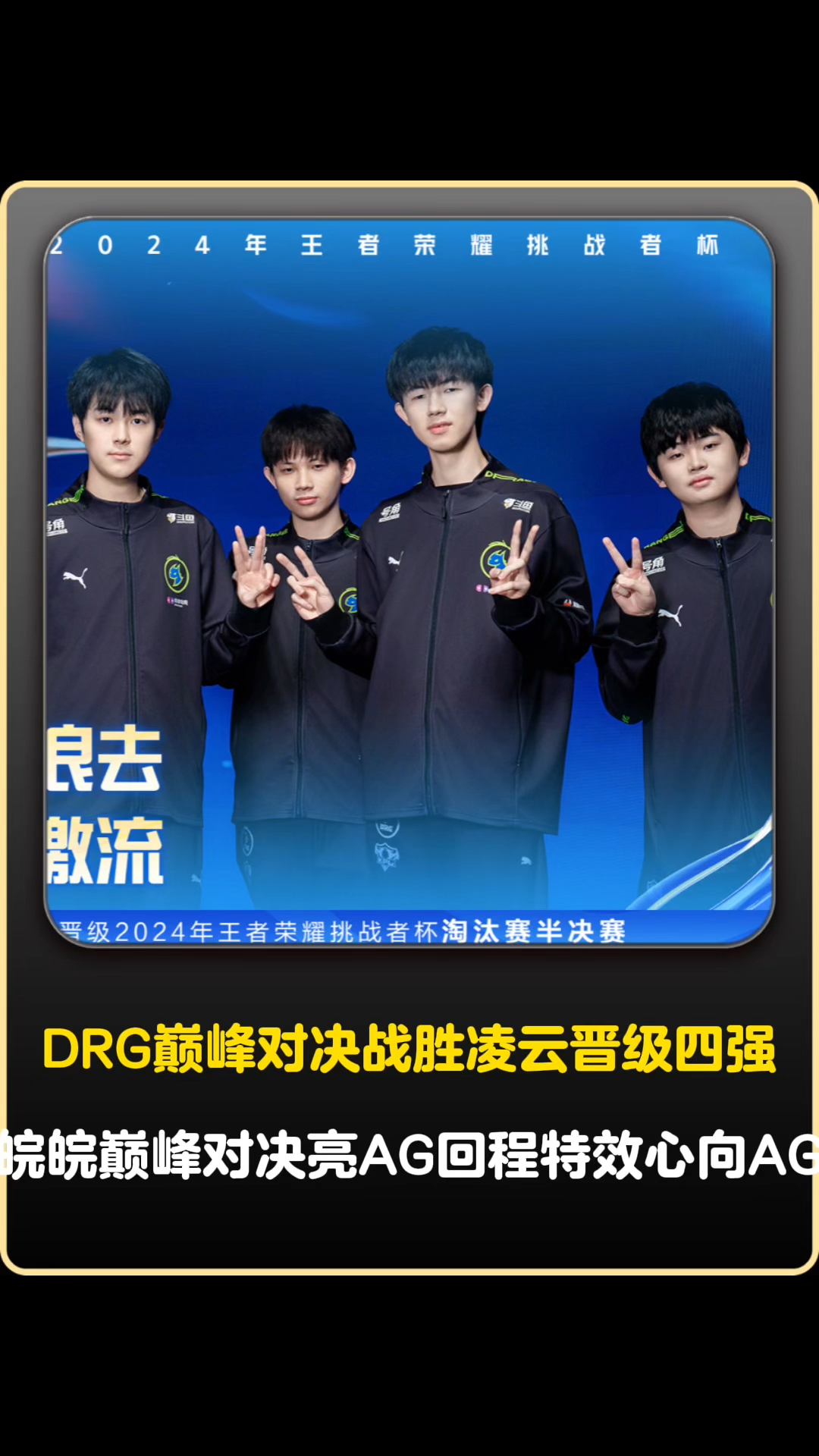 Ning重返赛场，锐不可当首场状态出色，老鹰观众沸腾！